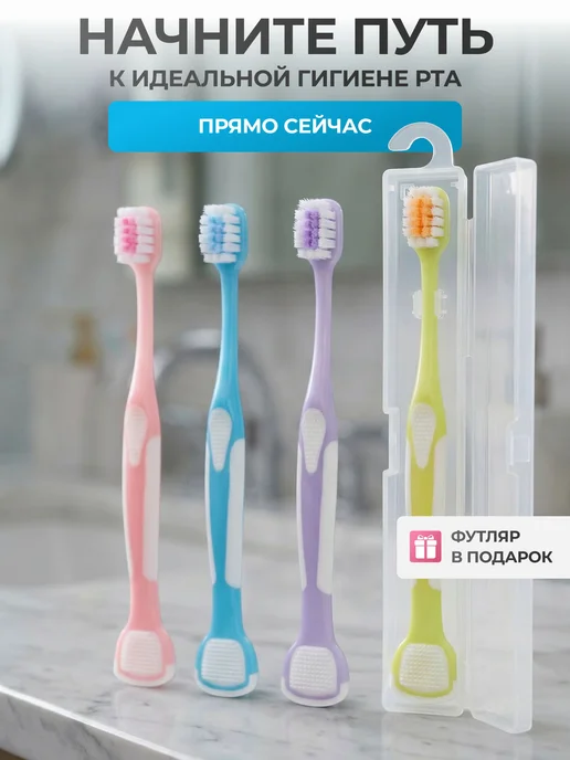 Щетка-скребок для языка, 2в1 с футляром, вариант, фото 2