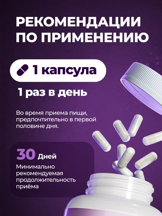 Жиросжигатель для похудения OZEMfit в капсулах, вариант, фото 5