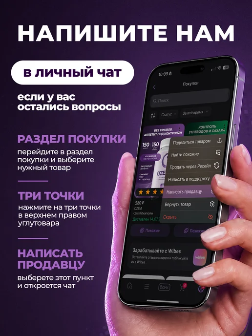 Жиросжигатель для похудения OZEMfit в капсулах, вариант, фото 7