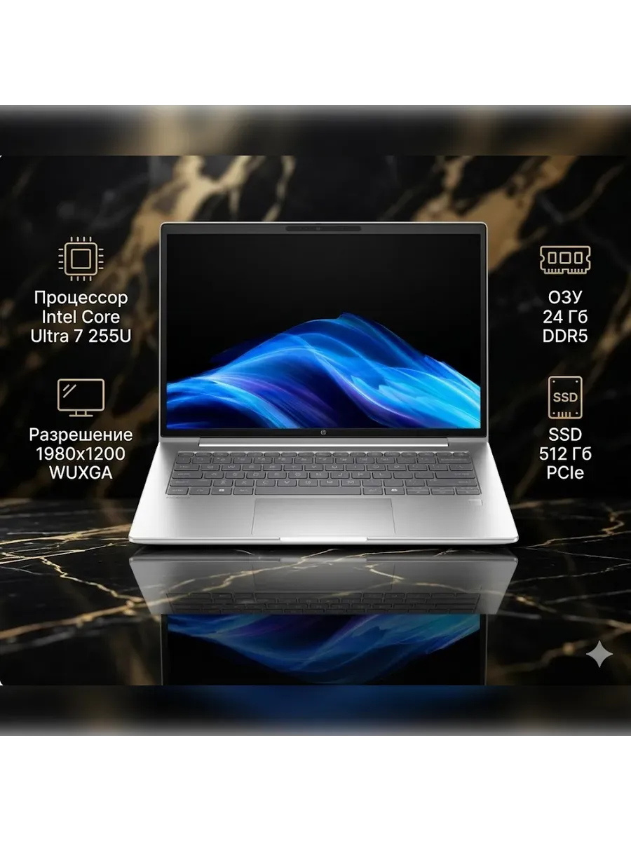 Ноутбук ProBook 4 G1i 14 Ultra 7 255U 24 ГБ 512 ГБ для работ HP 1473437503 купить в интернет‑магазине Wildberries