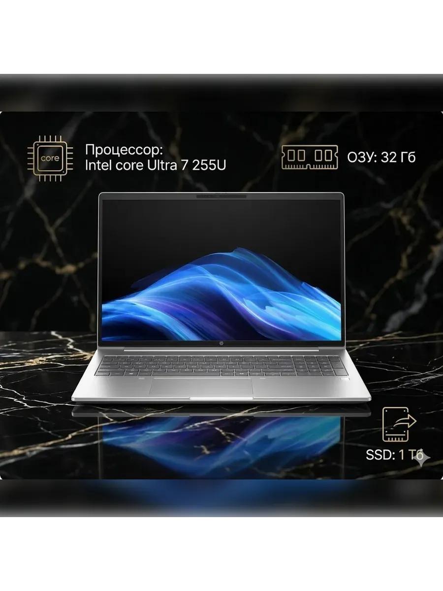 HP Ноутбук ProBook 4 G1i 16 Ultra 7 255U 24 ГБ 1 ТБ для работы