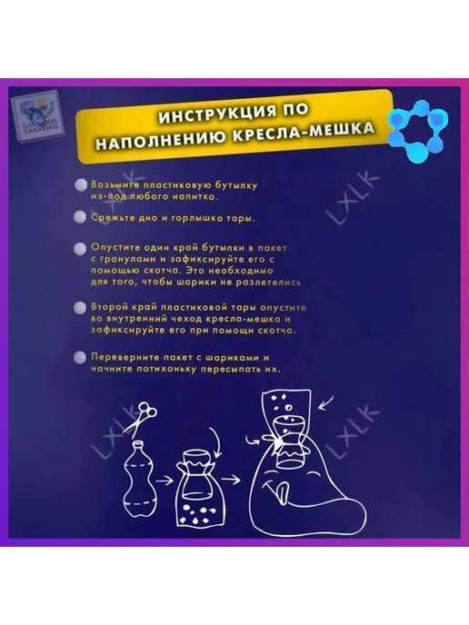 Наполнитель для пуфа 250л, 250 л, фото 3