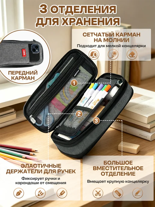Пенал школьный с дополнительным объемом, серый, фото 3