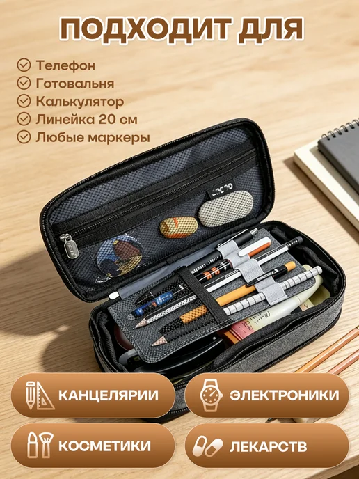 Пенал школьный с дополнительным объемом, серый, фото 5