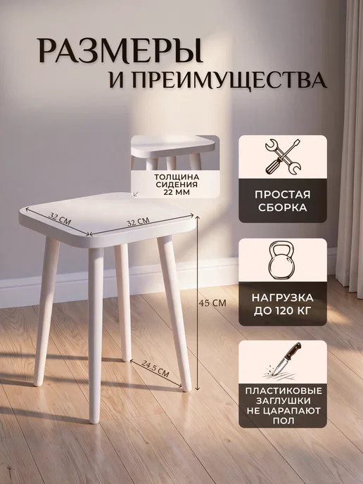 Card&loft Табурет для кухни, вариант, фото 2