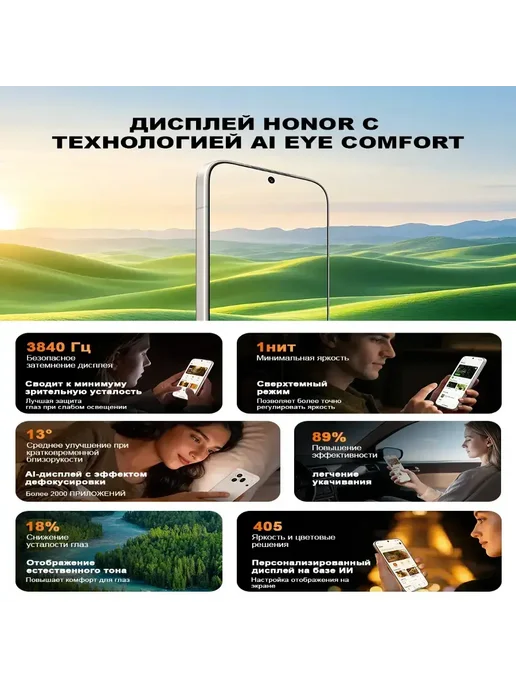 Смартфон YFQTXLW Honop 600 Pro 12/512 ГБ, черный, фото 3