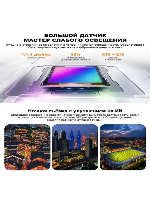 Смартфон YFQTXLW Honop 600 Pro 12/512 ГБ, черный, фото 4