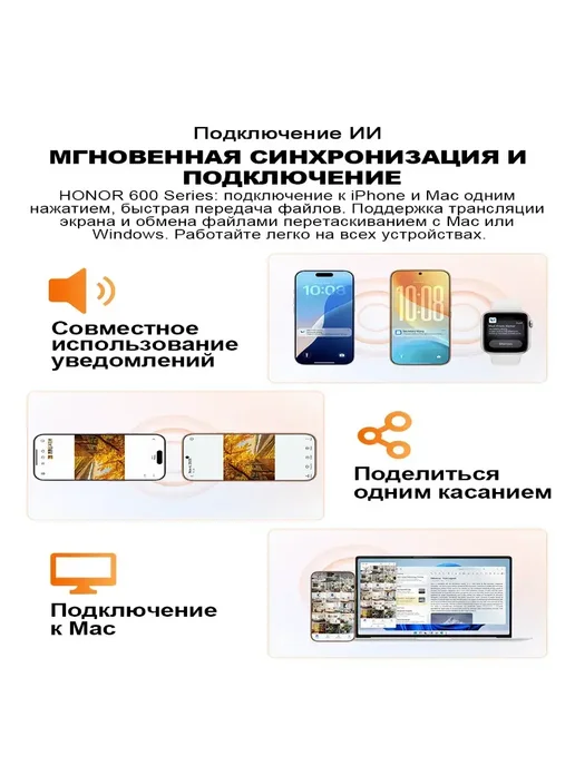 Смартфон YFQTXLW Honop 600 Pro 12/512 ГБ, черный, фото 5