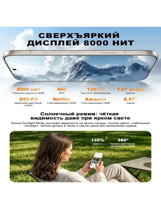 Смартфон YFQTXLW Honop 600 Pro 12/512 ГБ, черный, фото 7