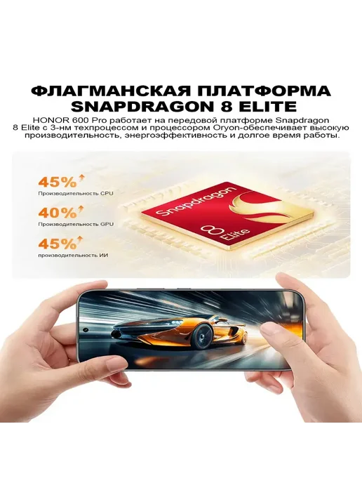Смартфон YFQTXLW Honop 600 Pro 12/512 ГБ, черный, фото 8