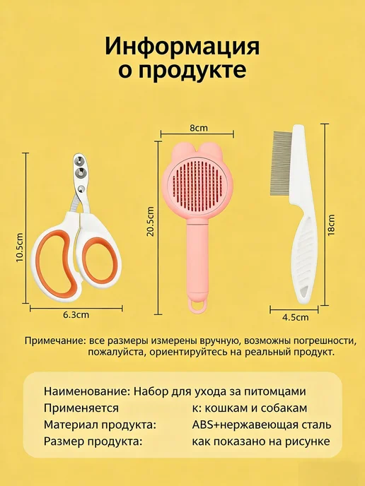 Когтерезка с защитой для кошек, собак, кроликов, мелких из и, вариант, фото 2