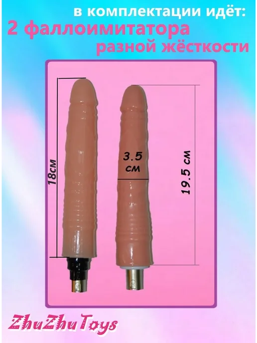 Секс машина дилдо 18+ с насадками, черный, фото 5