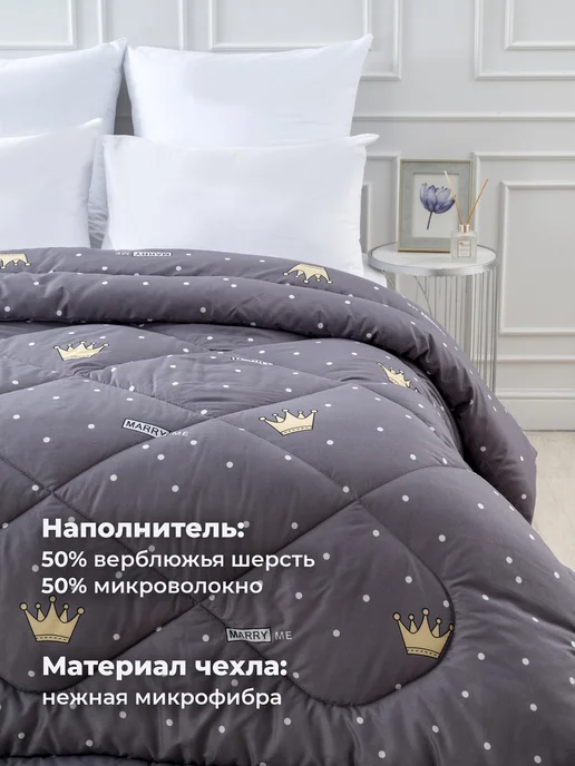 Спаленка Oдеяло 1.5 зимнее всесезонное верблюжье,теплое, серый, фото 2