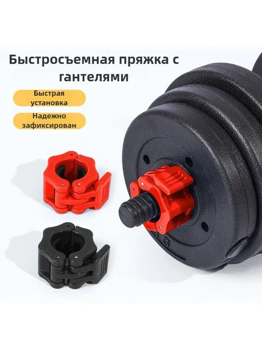 Замок для грифа 27кг, 27 кг, фото 3
