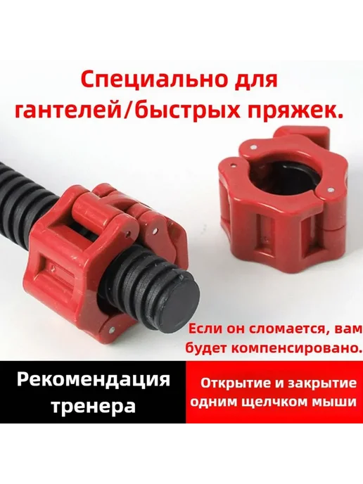 Замок для грифа 27кг, 27 кг, фото 4