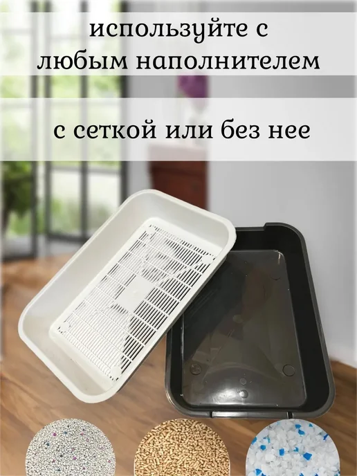 Лоток для кошек, белый, фото 2