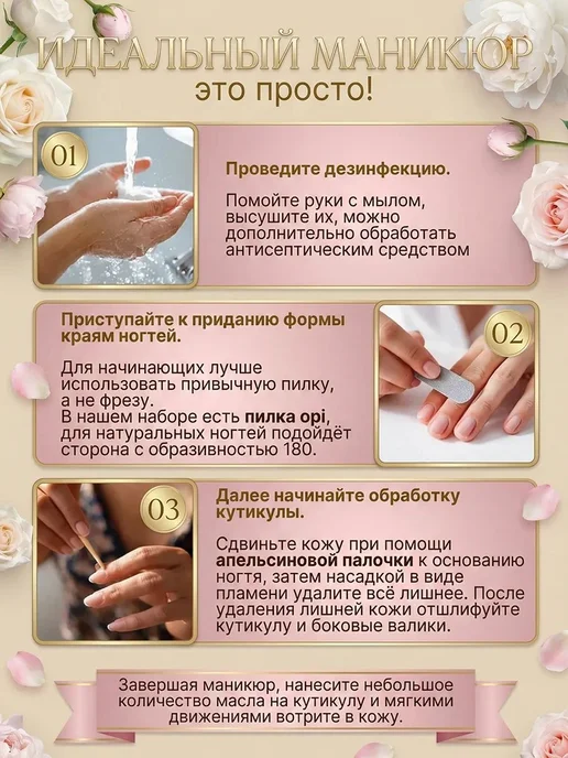 Набор для маникюра и педикюра с УФ лампой и фрезером стартов, белый, фото 2