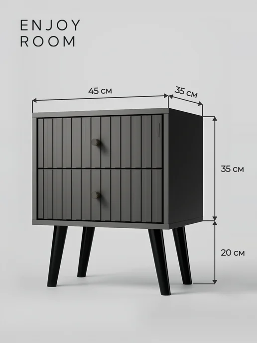 Enjoy Room Тумба прикроватная напольная графит с черными ручками 45х55, 45x55, фото 2