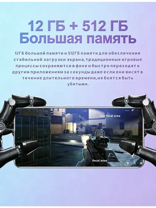 Смартфон Samsung S26 Ultra 512 ГБ, черный, фото 2