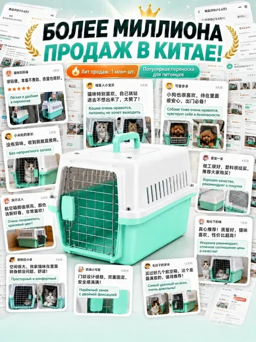 Переноска для кошек до 10 кг пластиковая большая, 10 кг, фото 2