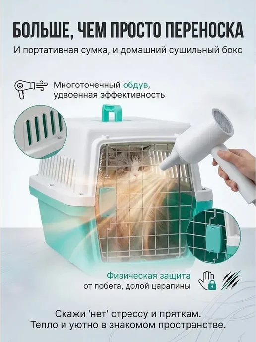 Переноска для кошек до 10 кг пластиковая большая, 10 кг, фото 5