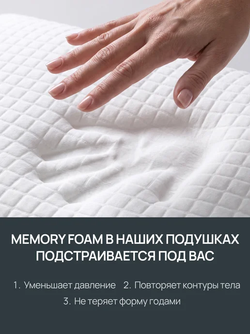 Kamasana Подушки ортопедические для сна 2 шт, 2 шт, фото 3