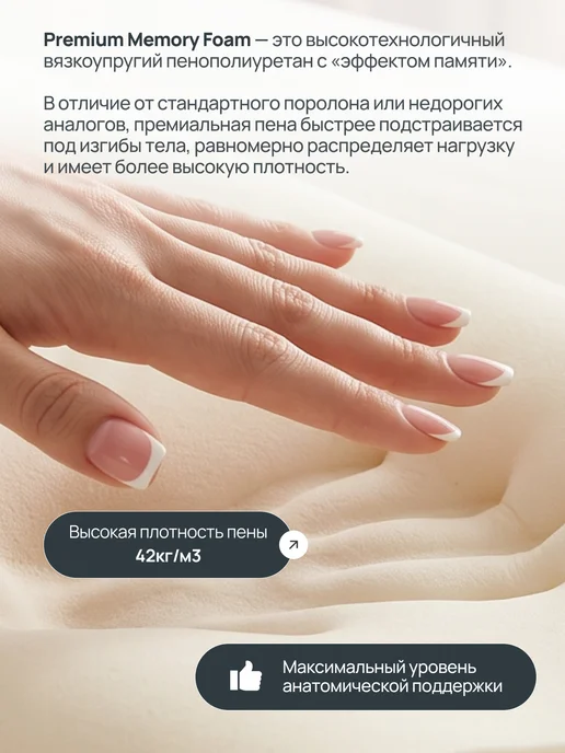 Kamasana Подушки ортопедические для сна 2 шт, 2 шт, фото 6
