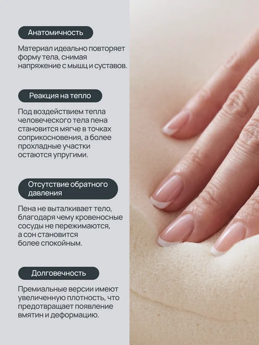 Kamasana Подушки ортопедические для сна 2 шт, 2 шт, фото 8