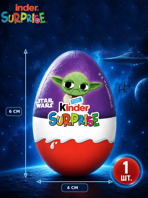 Kinder Surprise Star Wars 1шт, 1 шт, фото 2
