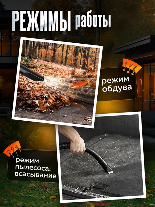ZENEX Воздуходувка аккумуляторная мощная для снега с пылесосом, вариант, фото 2