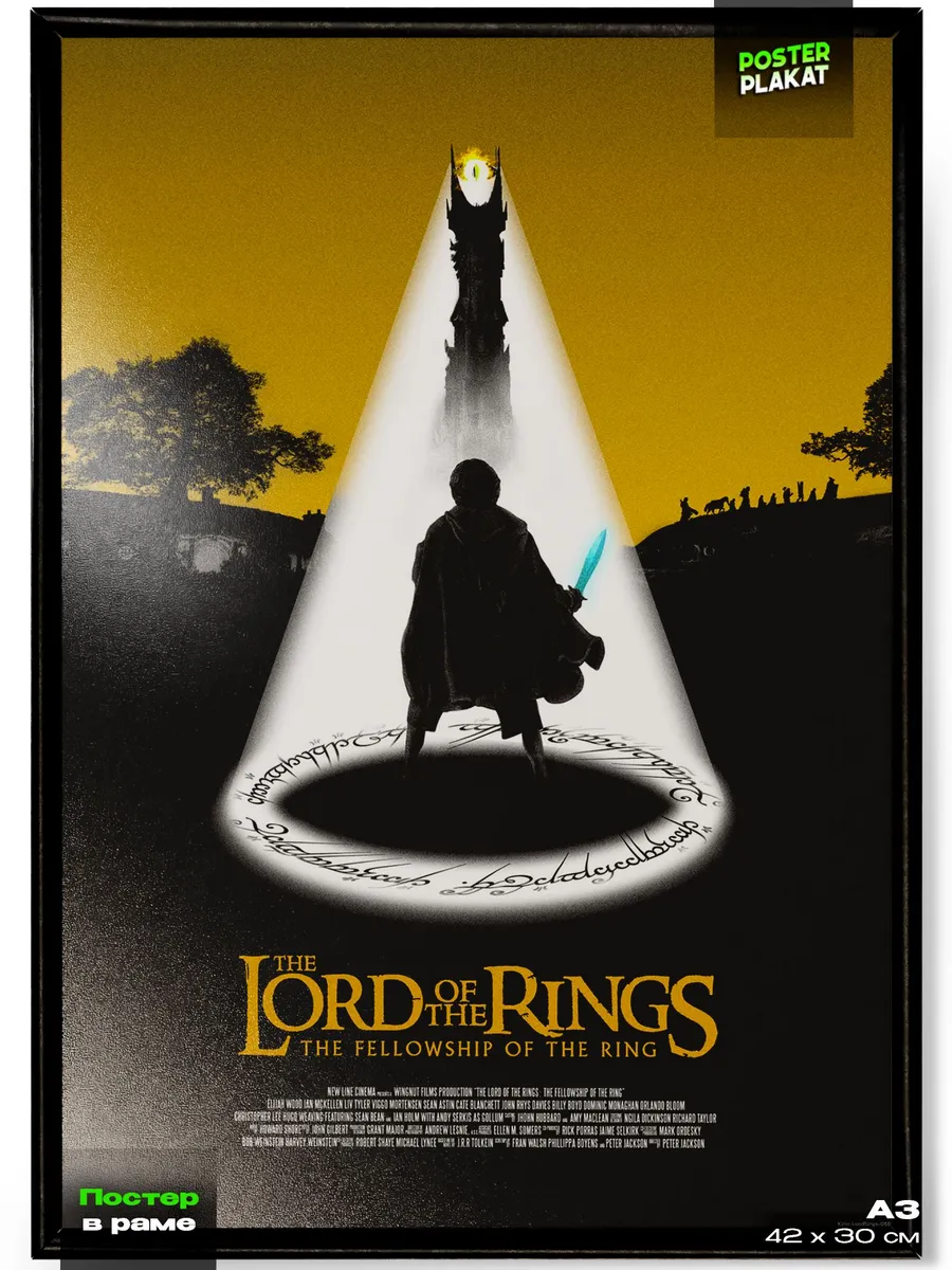 how many movies of lord of the rings are there - Ilustrasi 2