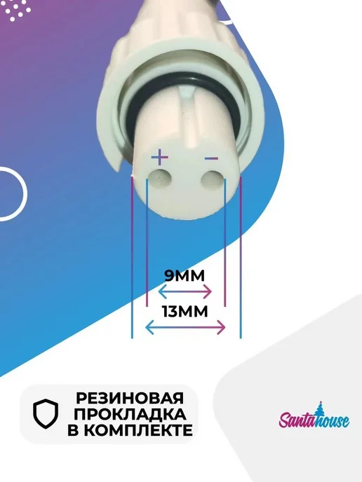 Адаптер 1.5м для подсветки IP65, 1,5 м, фото 2