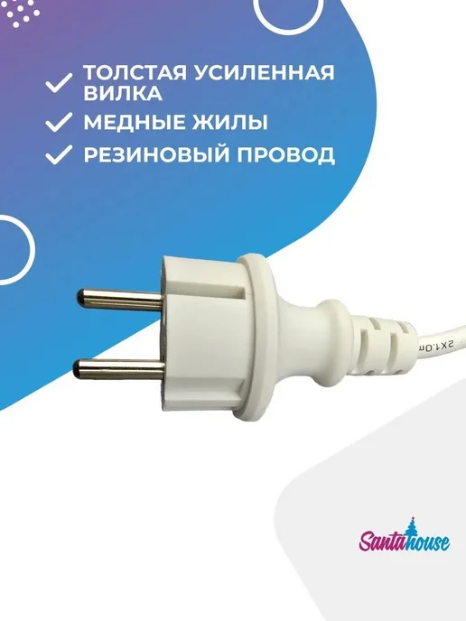 Адаптер 1.5м для подсветки IP65, 1,5 м, фото 4