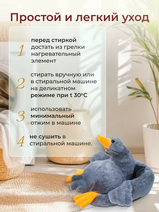 Опа! Грелка Грелка для ног электрическая, вариант, фото 5