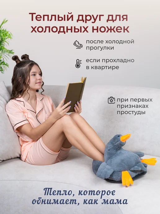 Опа! Грелка Грелка для ног электрическая, вариант, фото 6
