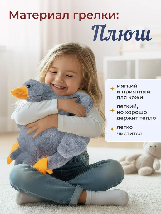 Опа! Грелка Грелка для ног электрическая, вариант, фото 7