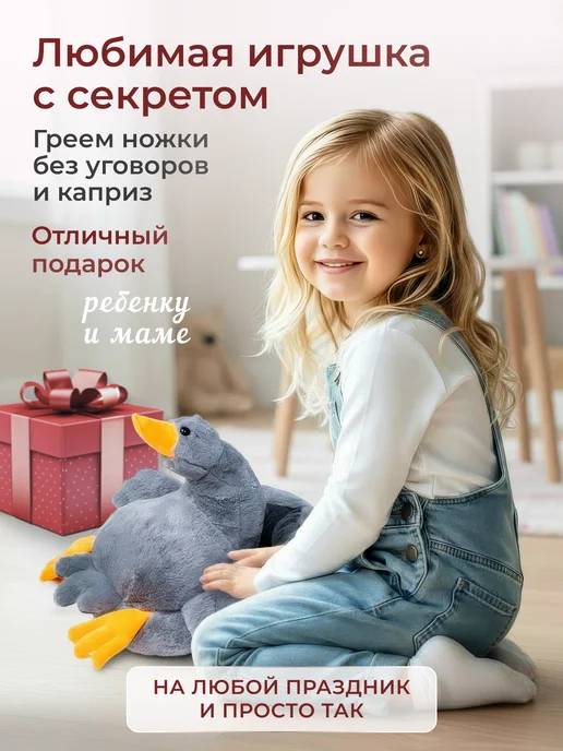 Опа! Грелка Грелка для ног электрическая, вариант, фото 8