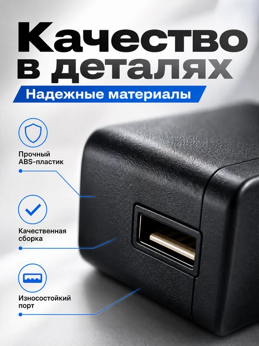 Зарядное устройство для телефона блок питания (AD-3205), вариант, фото 3