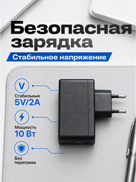 Зарядное устройство для телефона блок питания (AD-3205), вариант, фото 4
