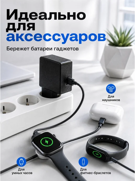 Зарядное устройство для телефона блок питания (AD-3205), вариант, фото 5