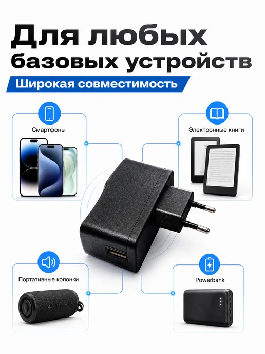 Зарядное устройство для телефона блок питания (AD-3205), вариант, фото 6
