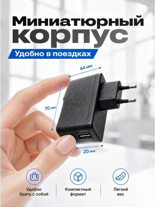 Зарядное устройство для телефона блок питания (AD-3205), вариант, фото 7