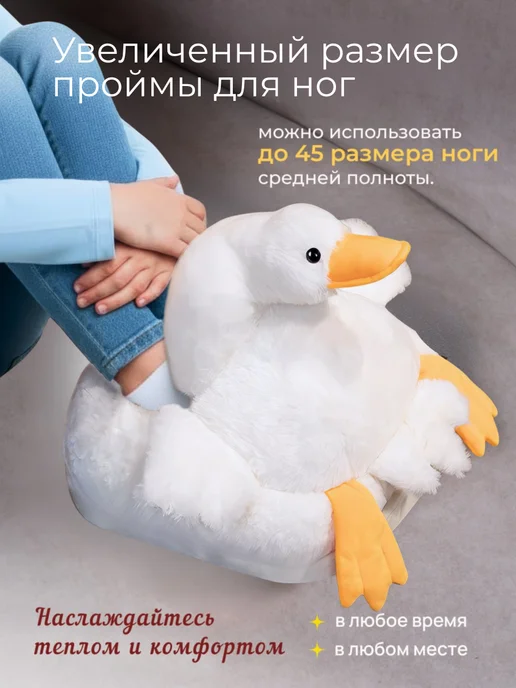 Опа! Грелка Грелка для ног электрическая, белый, фото 4