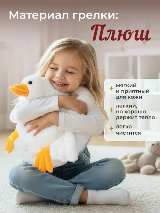 Опа! Грелка Грелка для ног электрическая, белый, фото 6