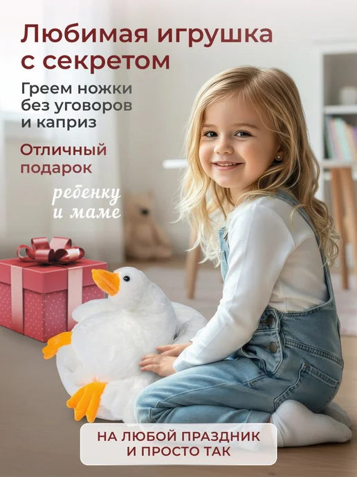 Опа! Грелка Грелка для ног электрическая, белый, фото 7