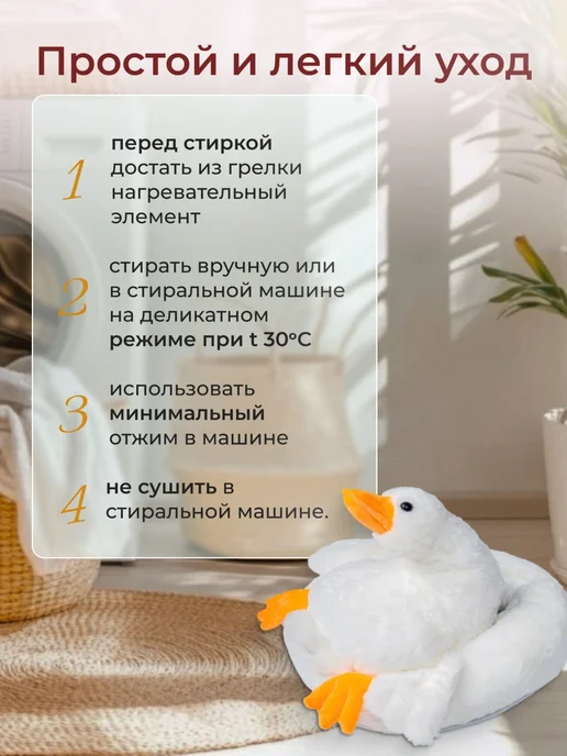 Опа! Грелка Грелка для ног электрическая, белый, фото 8
