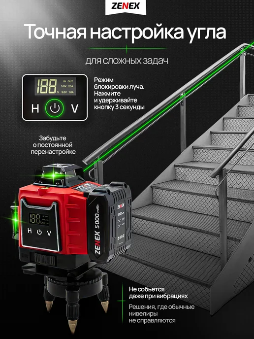 ZENEX Лазерный уровень 4d 360 нивелир 16 линий самовыравнивающийся, черный, фото 7