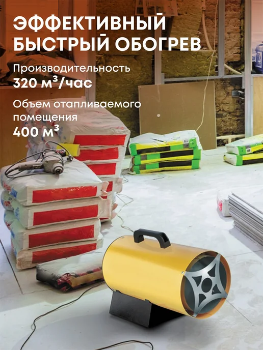 Ballu Пушка тепловая газовая BHG-15LS, желтый, фото 2