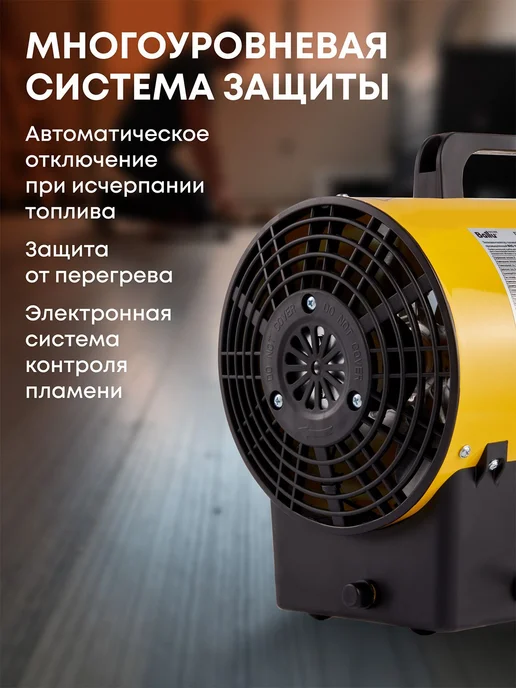 Ballu Пушка тепловая газовая BHG-15LS, желтый, фото 4