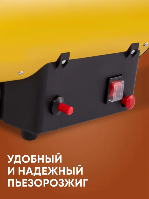 Ballu Пушка тепловая газовая BHG-15LS, желтый, фото 5